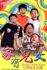 Home with Kids (2005) cover