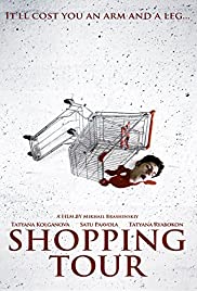 Shopping Tour Colonna sonora (2012) copertina