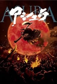 Asura (2012) cobrir