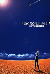 Macross Plus Movie Edition (1995) cover