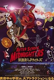 After School Midnighters Banda sonora (2012) carátula