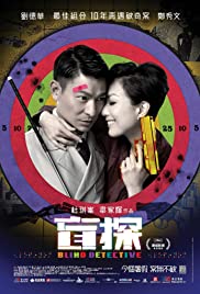 Maang taam (2013) couverture