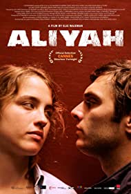 Aliyah (2012) cover