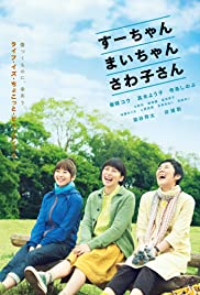 Sue, Mai & Sawa: Righting the Girl Ship (2012) cobrir