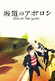 Kids on the Slope (2012) cover