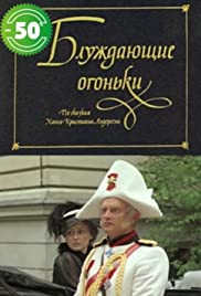 Zaltvyksles Colonna sonora (1980) copertina