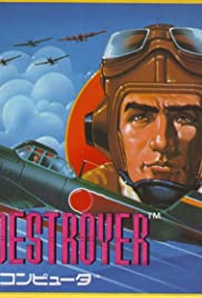 Sky Destroyer Colonna sonora (1985) copertina
