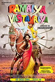 Ramaiya Vastavaiya Film müziği (2013) örtmek