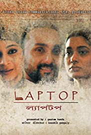 Laptop Soundtrack (2012) cover