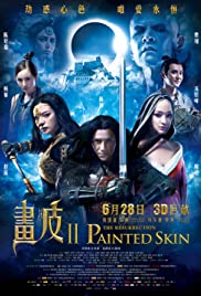 Painted Skin: The Resurrection (2012) cover