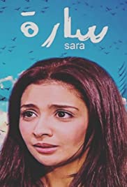 Sara (2005) copertina