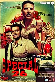 Special 26 (2013) cover