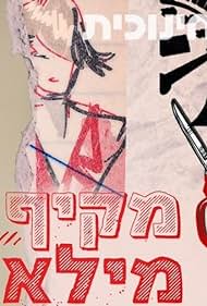 "Mekif Milano" Lost it (2022) couverture
