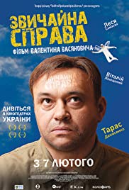 Zvychayna sprava Colonna sonora (2012) copertina