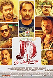 D Company (2013) copertina