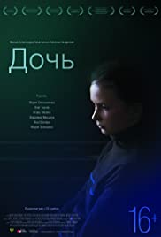The Daughter Colonna sonora (2012) copertina