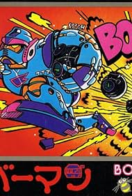 Bomberman Colonna sonora (1983) copertina