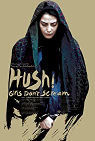 Hush! Girls Don't Scream (2013) cover