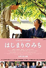 Dawn of a Filmmaker: The Keisuke Kinoshita Story (2013) cover