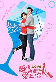 Love You (2011) copertina