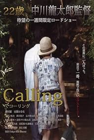 Calling (2012) carátula