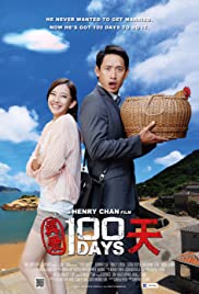 100 Days (2013) copertina