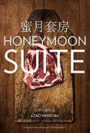 Honeymoon Suite (2013) copertina