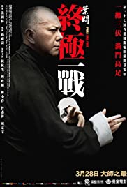 Ip Man: The Final Fight (2013) cover