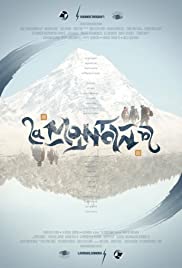 The Mountain (2013) cover