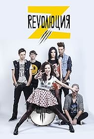 Revolution Z (2012) copertina
