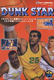 Dunk Star (1991) cover