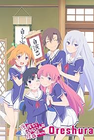 Oreshura: My Girlfriend and Childhood Friend Fight Too Much (2013) cover