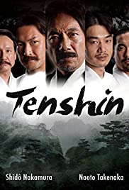 Tenshin Colonna sonora (2013) copertina
