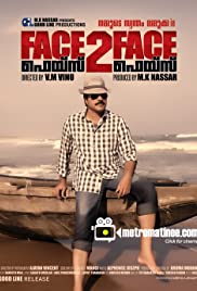 Face 2 Face Colonna sonora (2012) copertina