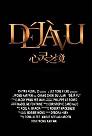 Déjà Vu Soundtrack (2012) cover