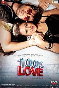 100% Love (2012) carátula