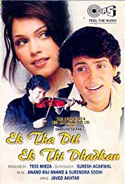 Ek Tha Dil Ek Thi Dhadkhan Tonspur (1998) abdeckung