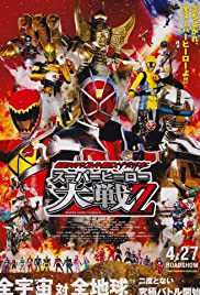 Super Hero Taisen Z: Kamen Rider vs. Super Sentai vs. Space Sheriff (2013) copertina