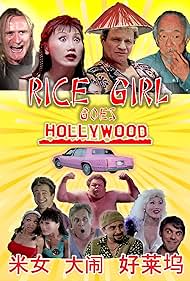 Rice Girl Goes Hollywood Soundtrack (2023) cover