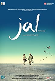 Jal (2013) copertina