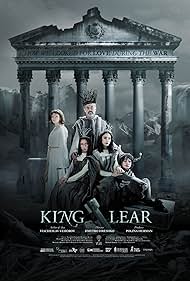 King Lear: How We Looked for Love During the War Soundtrack (2023) cover