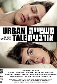 Urban Tale (2012) cover