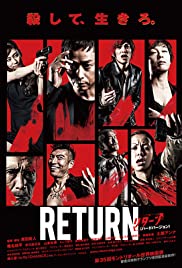 Return Colonna sonora (2013) copertina