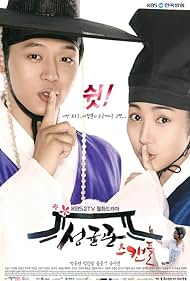 Sungkyunkwan Scandal (2010) carátula