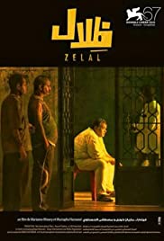 Zelal (2010) cover