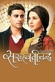 Saraswatichandra Soundtrack (2013) cover