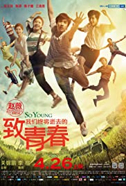 Zhi wo men zhong jiang shi qu de qing chun (2013) copertina