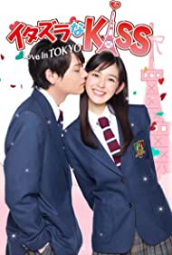 Mischievous Kiss: Love in Tokyo (2013) cover