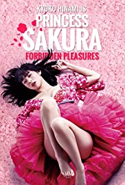 Princess Sakura: Forbidden Pleasures (2013) cover