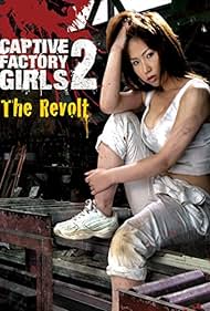 Captive Factory Girls 2: The Revolt Soundtrack (2007) cover